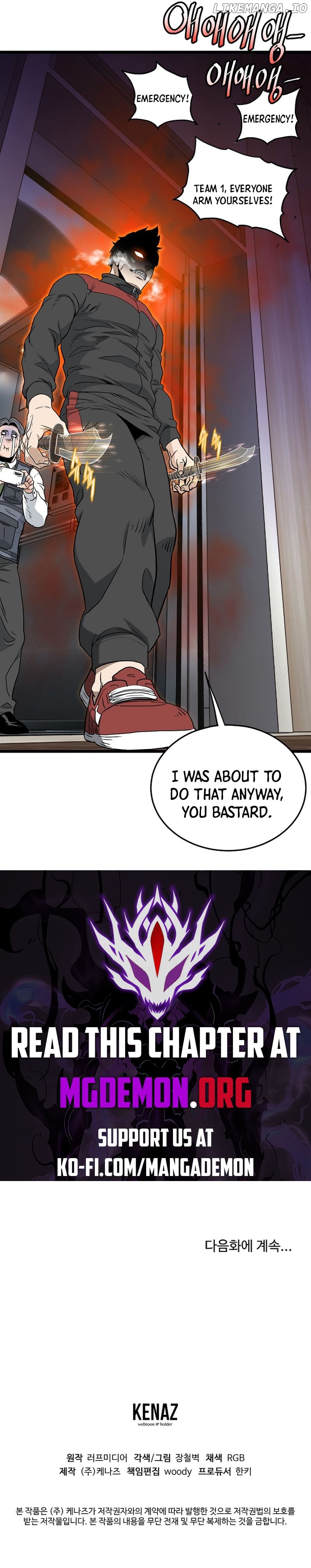 Murim Login Chapter 191 image 16